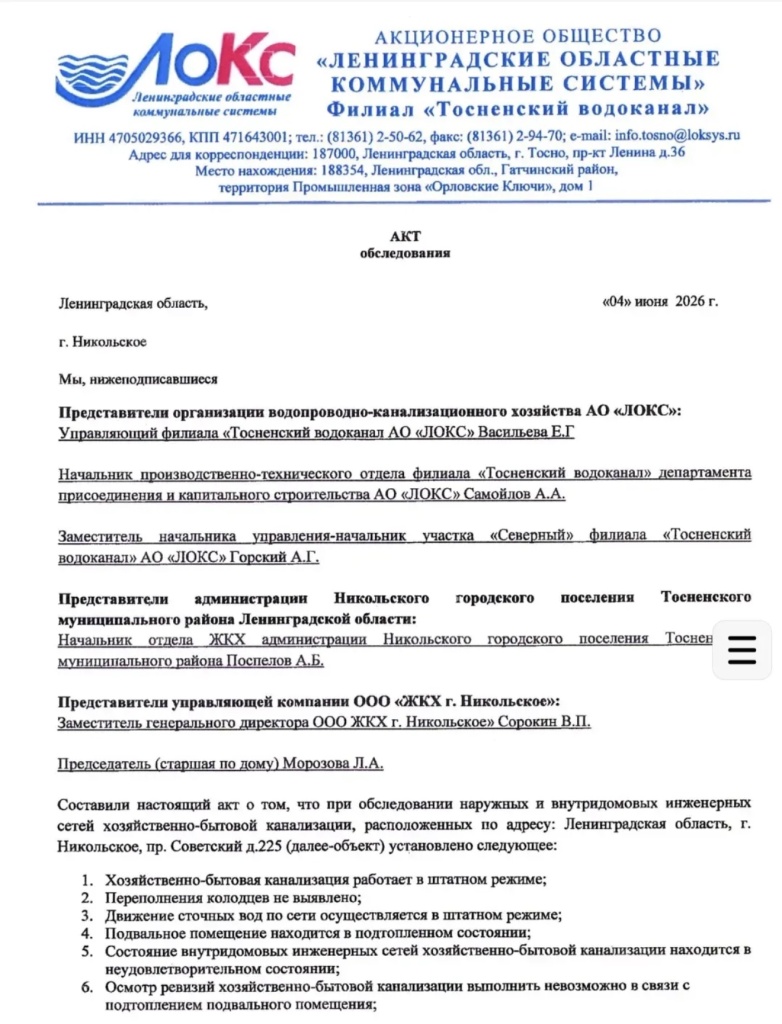 /upload/medialibrary/997d44f1-84e8-4a32-8493-8d731f0dcae6/10.jpg