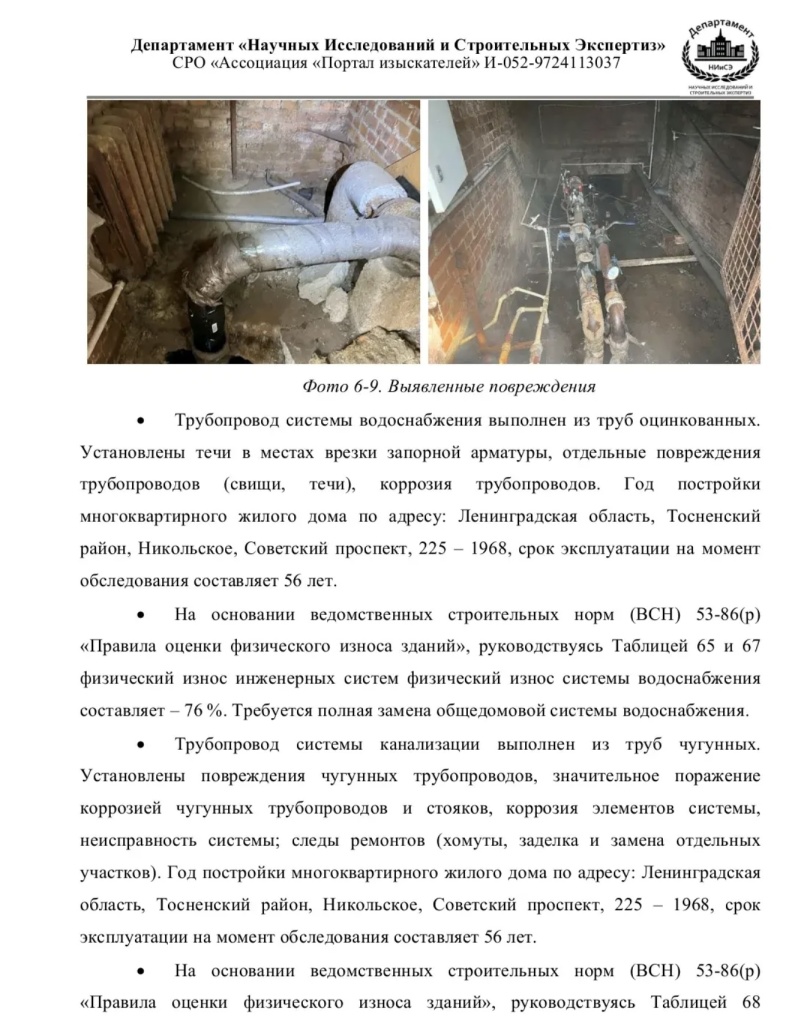 /upload/medialibrary/997d44f1-84e8-4a32-8493-8d731f0dcae6/6.jpg