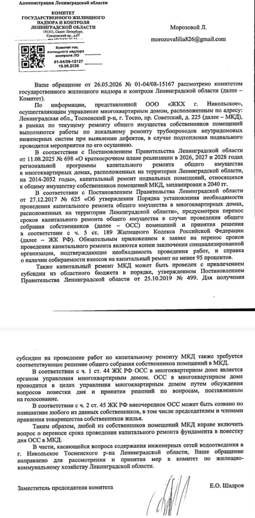 /upload/medialibrary/997d44f1-84e8-4a32-8493-8d731f0dcae6/9.jpg