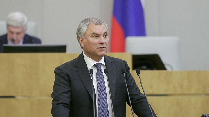 Володин подал документы для участия в выборах в Госдуму