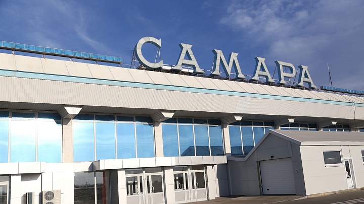 Ограничения на полеты в аэропортах Самары и Ульяновска были сняты