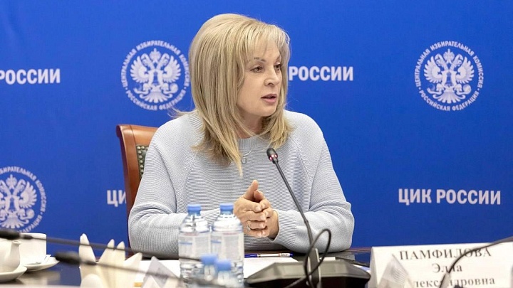 Памфилова озвучила количество зарегистрированных кандидатов на выборы в Госдуму