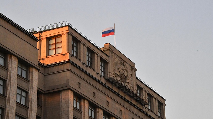 В ГД рассмотрят проект о корректировке параметров бюджета на 2025 год