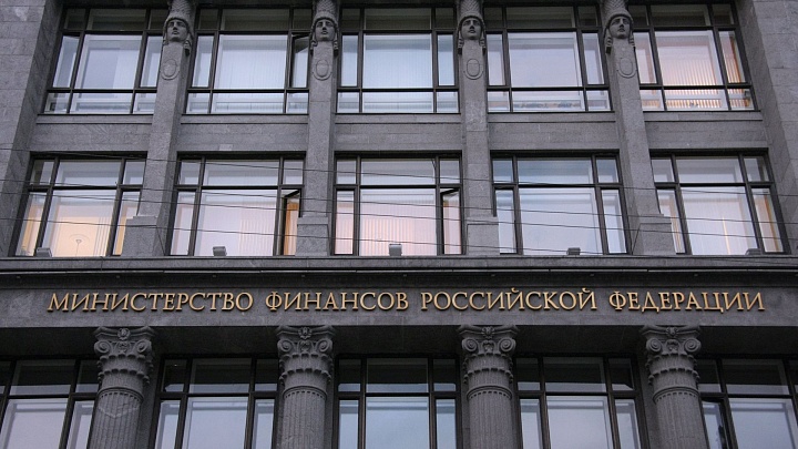 Минфин оценил дефицит бюджета России