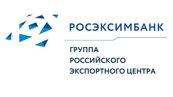 Кредитный продукт "Деньги на экспорт" от Росэксимбанка доступен онлайн