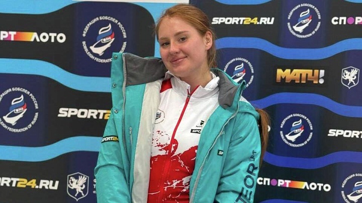Россиянка завоевала бронзу на юниорском чемпионате мира по бобслею