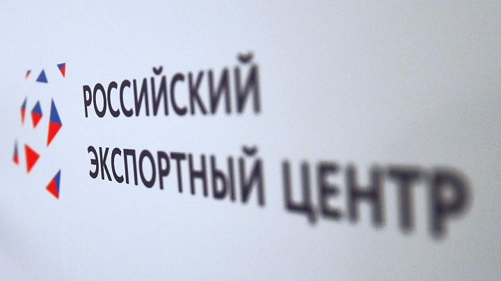 РЭЦ впервые организует российско-китайский онлайн-фестиваль в рамках ВЭФ