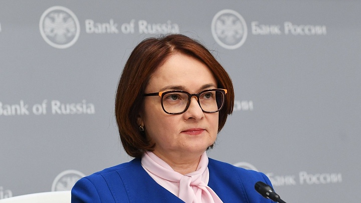 Набиуллина посоветовала, как поступать при звонках от мошенников