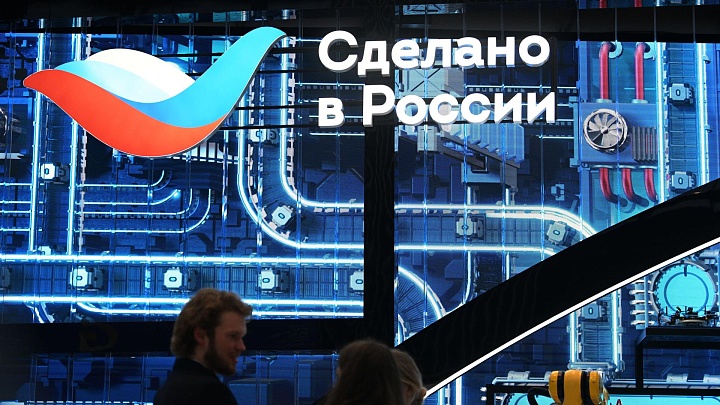 РЭЦ начинает маркетинговую поддержку под брендом «Сделано в России»