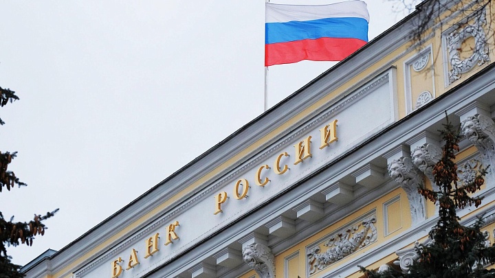 В Центробанке сравнили экономику России с верблюдом
